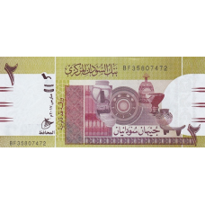 P71c Sudan - 2 Pounds Year 2017